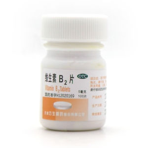 維生素B2注射液 維生素B2注射液