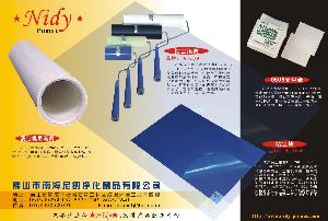 佛山市南海尼的淨化製品有限公司