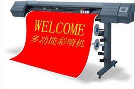 法斯特彩噴機 法斯特彩噴機