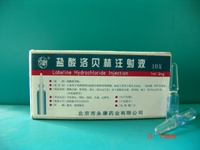 鹽酸洛貝林注射液 鹽酸洛貝林注射液