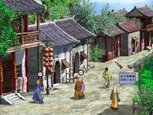 《臥虎藏龍之青冥劍》