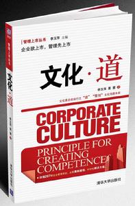 文化落地 文化落地