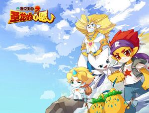 洛克王國之聖龍的心愿 洛克王國之聖龍的心愿