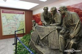 小河會議 小河會議