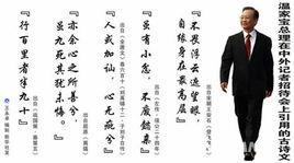 溫文爾雅[中國畫報出版社出版的圖書]