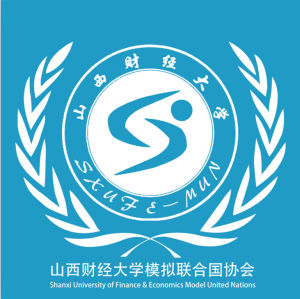 山西財經大學模擬聯合國協會 山西財經大學模擬聯合國協會