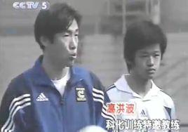 科化足球 科化足球