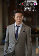 鄭仁 演員 金材昱