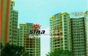 中山陽光半島 中山陽光半島