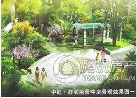 祥和麗景 祥和麗景