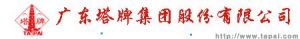 （圖）塔牌集團