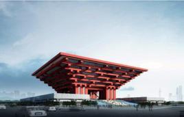 世博會[大型國際性博覽活動]