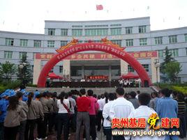 惠水長田工業園區 惠水長田工業園區