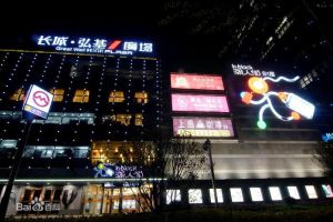 弘基廣場 弘基廣場