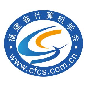 福建省計算機學會 福建省計算機學會