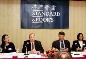 標準普爾公司 標準普爾公司