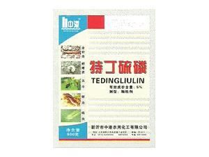 特丁硫磷 特丁硫磷