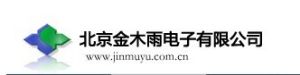 北京金木雨電子有限公司 北京金木雨電子有限公司