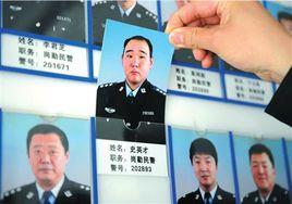 大連父子襲警致死案 大連父子襲警致死案