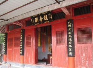 鵝峰禪寺 鵝峰禪寺