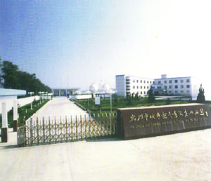 宿州市經濟技術開發區