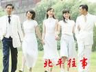 《北平往事》