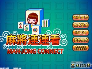 麻將女生中文版 麻將女生中文版