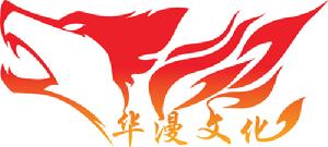 華漫 華漫