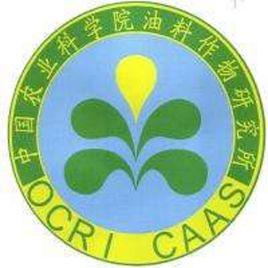 中國農業科學院油料作物研究所 中國農業科學院油料作物研究所