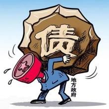 債的轉移 債的轉移