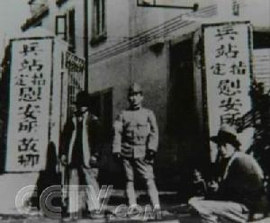 日軍在上海設立了150多個慰安所