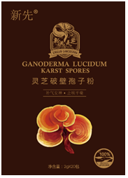 新先靈芝孢子粉 新先靈芝孢子粉