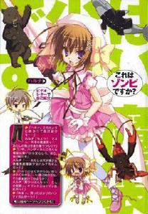 這是殭屍嗎吧 這是殭屍嗎吧