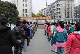 嘉定區綠地國小 嘉定區綠地國小