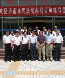 濟南市司法局 濟南市司法局