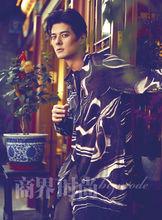 郭品超《商界時尚》