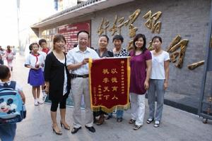 車道溝國小 車道溝國小