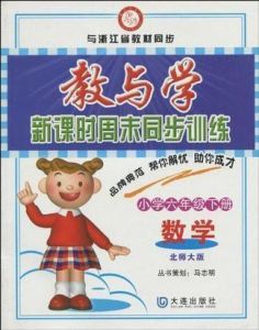 國小二年級數學 國小二年級數學