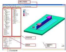 simufact.welding simufact.welding