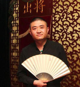 相聲表演藝術家苗阜