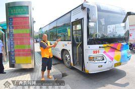 6·12廣西南寧公交司機傷害案 6·12廣西南寧公交司機傷害案