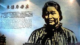 鐘太夫人 鐘太夫人