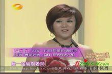 陳露露[湖南衛視《我們約會吧》節目嘉賓]