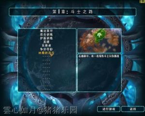 《魔法風雲會：天命戰場》
