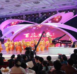 百花迎春中國文學藝術界2010春節大聯歡 百花迎春中國文學藝術界2010春節大聯歡