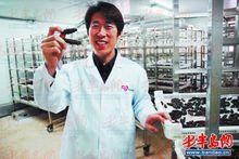 創始人——尹寶昌