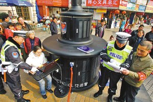 重慶交巡警平台