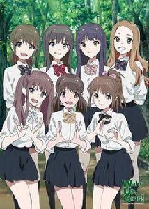Wake Up, Girls! Wake Up, Girls!