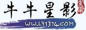 牛牛星影網 牛牛星影網