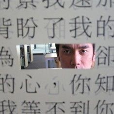 《愛情故事》劇照